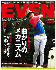 even-vol104_cover
